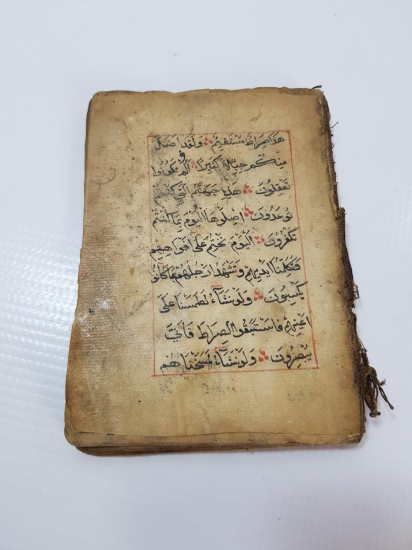 OSMANLI DÖNEMİ EL YAZMA ESER