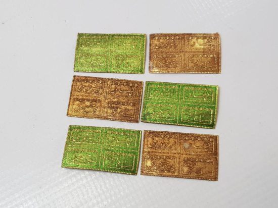 OSMANLICA YAZILI KOLONYA ETİKETLERİ