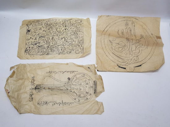 EL YAZMA ESKİZ HAT ÇALIŞMALARI