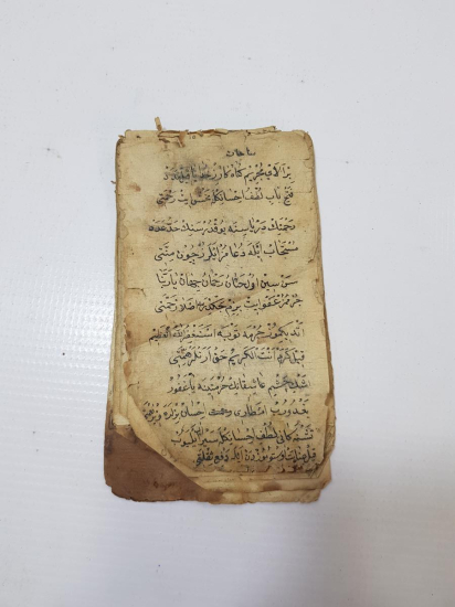 OSMANLI DÖNEMİ EL YAZMA CÖNK