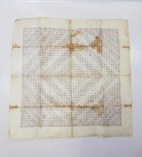 OSMANLI DÖNEMİ TARİHLİ VE KETEBELİ EL YAZMA ÇOK NADİR HAMAYIL