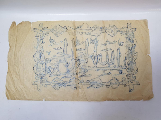 EL YAZMA BESMELE HAT LEVHA ESKİZ ÇALIŞMASI