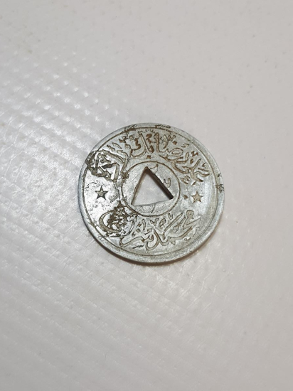 OSMANLI DÖNEMİ BALIKESİR EDREMİT KONTURMARKLI ZEYTİN TOPLAMA JETONU