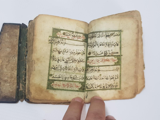 OSMANLI DÖNEMİ EL YAZMA ENAMI ŞERİF