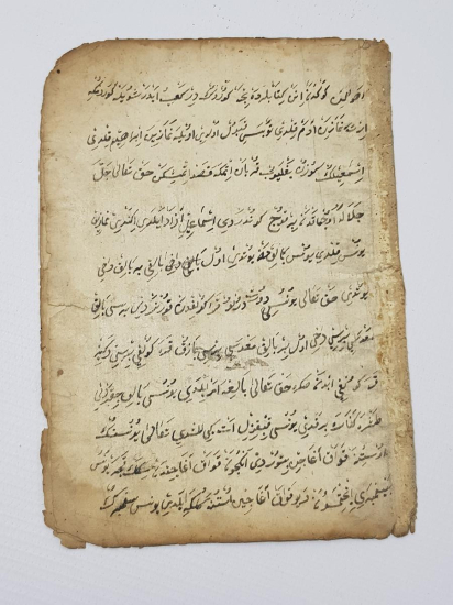 1690 TARİHLİ OSMANLICA EL YAZMA ESER