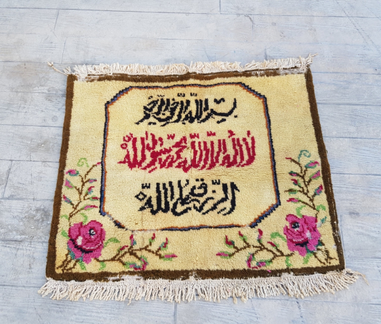 OSMANLI DÖNEMİ BÜYÜK BOY EL DOKUMA DUVAR HALISI