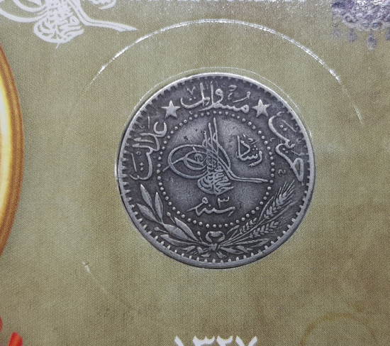 MEHMED REŞAD HAN DÖNEMİ KAPAMASINDA NİKEL 20 PARA