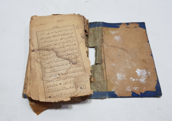 CUMHURİYET DÖNEMİ İLK KUR'AN-I KERİMİ