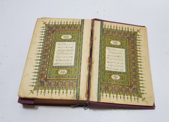 BOZKURT KİTAP EVİ BASKISI CUMHURİYET BAŞLARI KUR'AN-I KERİM