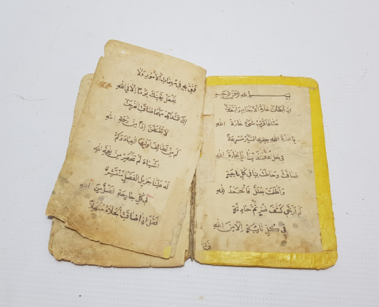 İÇERİSİNDE PEYGAMBER EFENDİMİZE METHİYELER BULUNAN EL YAZMA KİTAP