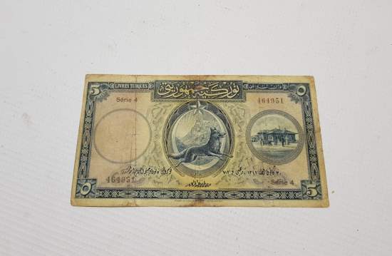 1. EMİSYON NADİR KAĞIT 5 LİRA - MEŞHUR KURTLU BEŞLİK