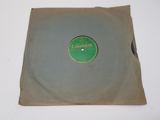 İZAK ALGAZİ EFENDİ