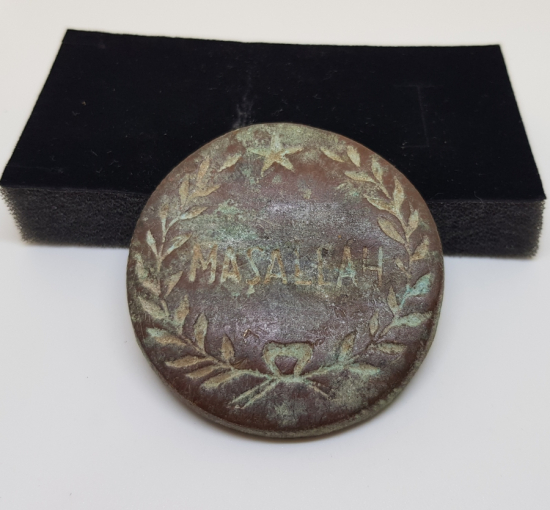 ANTİKA MAŞALLAH AT SÜSÜ