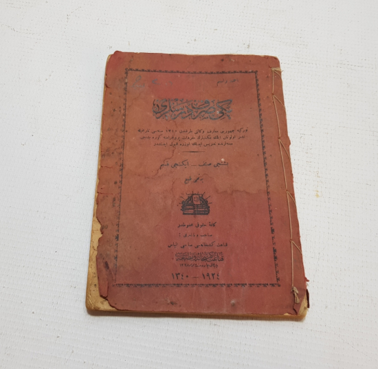 OSMANLICA KİTAP: YENİ SARF DERSLERİ