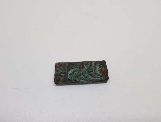 OSMANLI DÖNEMİ CEMAZİYEL-EVVEL AYI MATBAA KLİŞESİ