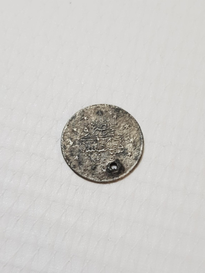 SULTAN ABDÜLMECİD DÖNEMİ NADİR 1 KURUŞ MECİDİYE