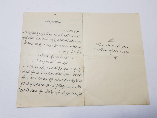 OSMANLI DÖNEMİ EL YAZMA MEKTUP