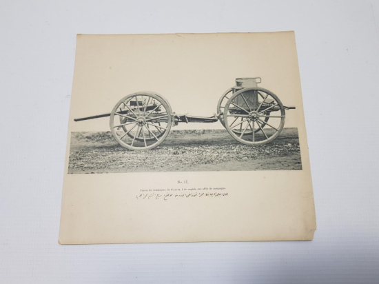 1. DÜNYA SAVAŞI DÖNEMİ OSMANLICA VE FRANSIZCA YAZILI TOP ARABASI GRAVÜRÜ