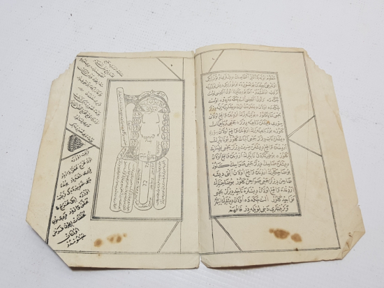 ABDÜLHAMİD HAN DÖNEMİ NADİR TECVİDİ KARABAŞ İSİMLİ TAŞ BASKI KİTAP