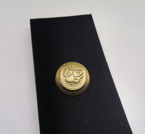 OSMANLI DÖNEMİ ÇİL KONDİSYONDA MEKTEB-İ SULTANİ SUBAY DÜĞMESİ