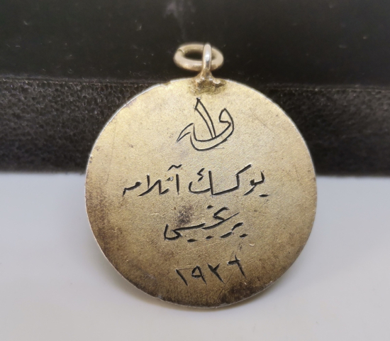 1926 YILI OSMANLICA YAZILI NADİR YÜKSEK ATLAMA 1. MADALYA
