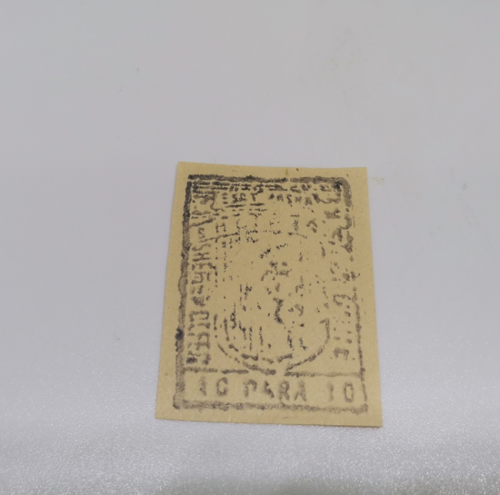 ESAT PAŞA'NIN ARNAVUTLUK DEMİR YOLLARINI YAPARKEN BASTIRDIĞI NADİR 10 PARA