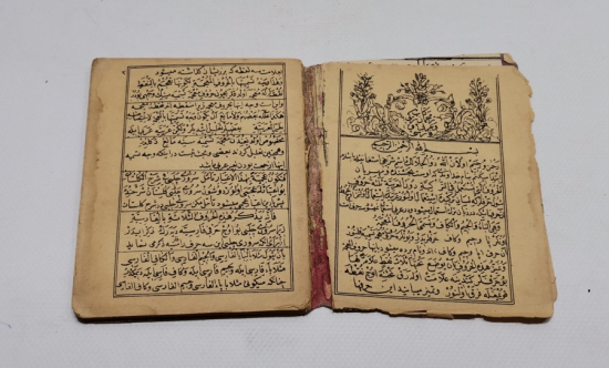 OSMANLI DÖNEMİ TAŞ BASKI KİTAB-I TERCÜMAN-I TERAKKİ