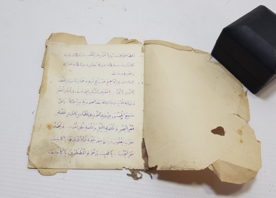 OSMANLI DÖNEMİ EL YAZMA NADİR PSİKOLOJİ İLE İLGİLİ KİTAP