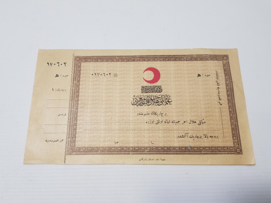 OSMANLICA HİLAL-İ AHMER CEMİYETİ MAKBUZU