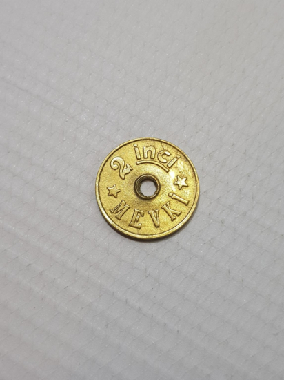 E.T.T 2İNCİ MEVKİ NADİR JETON