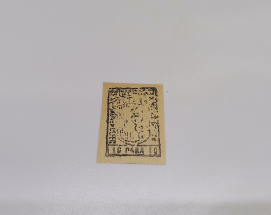 ESAT PAŞA'NIN ARNAVUTLUK DEMİR YOLLARINI YAPARKEN BASTIRDIĞI NADİR 10 PARA