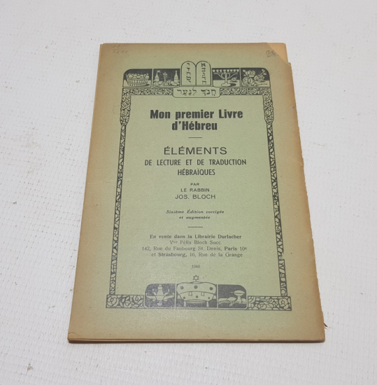 1946 YILI İBRANİCE - FRANSIZCA NADİR KİTAP