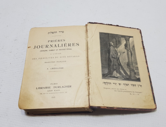 1929 TARİHLİ İBRANİCE VE FRANSIZCA ROMAN