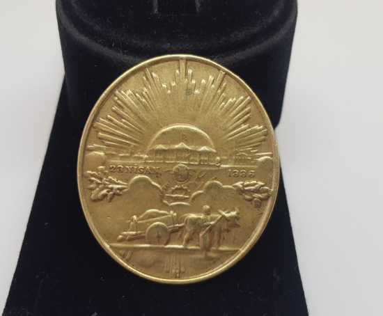 İSTİKLAL SAVAŞI MADALYASI - İSTİKLAL MADALYASI