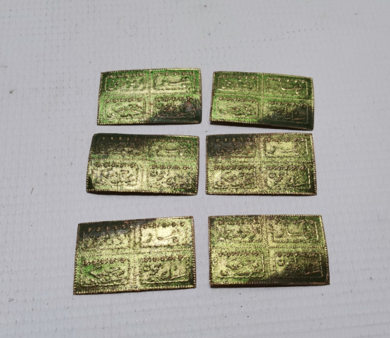 OSMANLICA YAZILI KOLONYA ETİKETLERİ