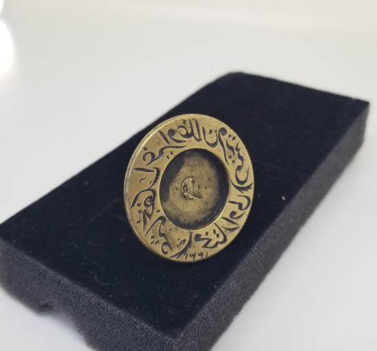 OSMANLI DÖNEMİ MUHTAR MÜHRÜ