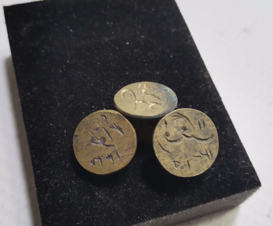 OSMANLI DÖNEMİ EL KAZIMA HAKKAK İŞİ ŞAHIS MÜHÜRLERİ LOTU