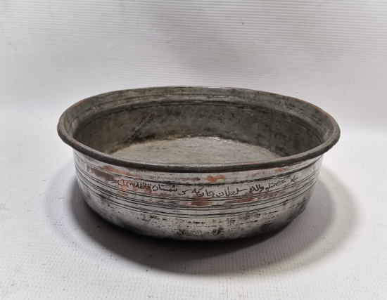 3. SELİM'İN ANNESİNİN KALFASINA AİT ÇOK NADİR SARAY BAKIRI