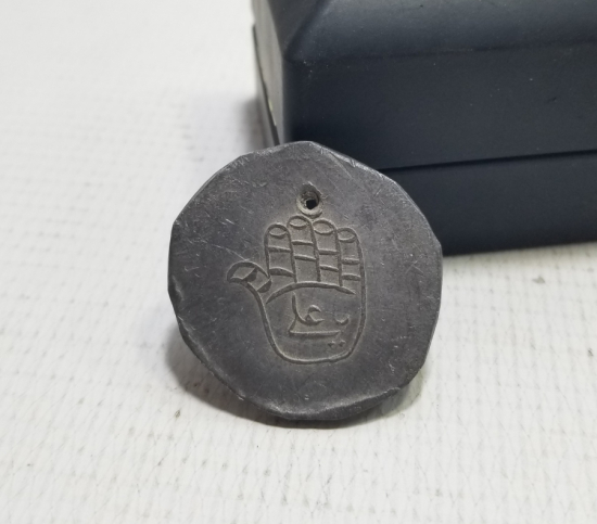 ÜZERİ YA ALİ YAZILI FATMA ANANIN ELİ TILSIM KOLYE