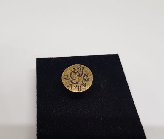 OSMANLI DÖNEMİ EL KAZIMA ŞAHIS MÜHRÜ