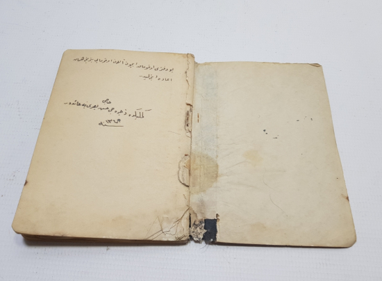 1950 TARİHLİ EL YAZMA DUA KİTABI