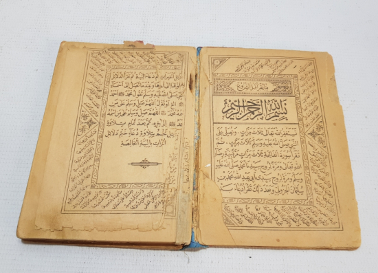 OSMANLI DÖNEMİ BASKI DELAİL-İ HAYRAT