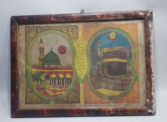 CUMHURİYET BAŞLARI ÇERÇEVESİNDE NADİR HAC VEKALETİ