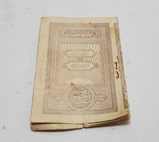 1. DÜNYA SAVAŞI DÖNEMİ NADİR KUPONLARI TAM SUBAY ERZAK KARNESİ