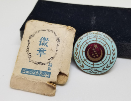 ORJİNAL KUTUSUNDA MİNELİ KORE HARBİ ROZETİ