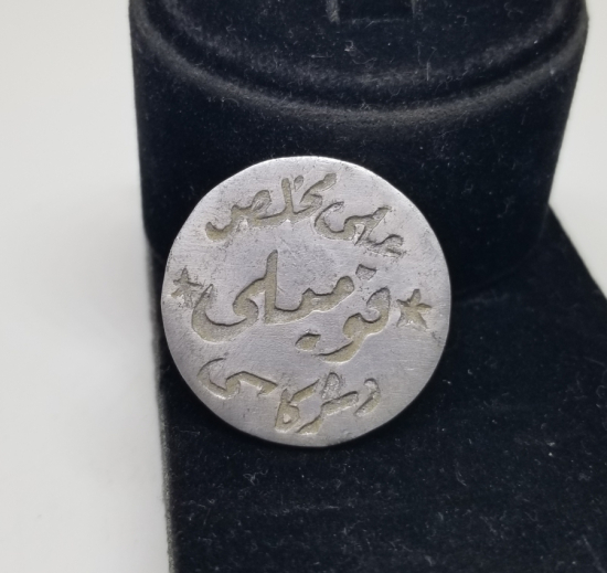 OSMANLI DÖNEMİ ÇOK NADİR KOMİLİ ZEYTİN TOPLAMA JETONU