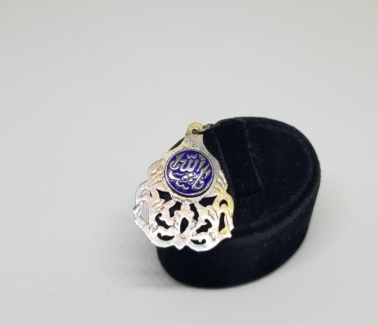 MİNE İŞÇİLİKLİ OSMANLI DÖNEMİ SÜNNET MAŞALLAHI