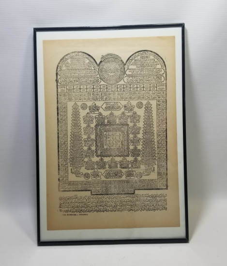 CUMHURİYET BAŞLARI TAŞ BASKI HİLYE-İ ŞERİF PANO