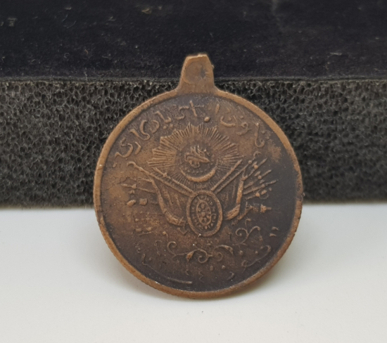 OSMANLI DÖNEMİ YÜKSEK KONDİSYONDA KANUNU ESASİ MADALYASI - MEŞRUTİYET MADALYASI