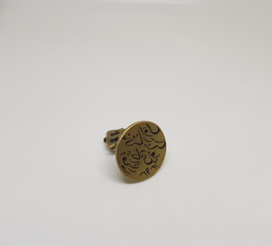 OSMANLI DÖNEMİ EL KAZIMA MUHTAR MÜHRÜ